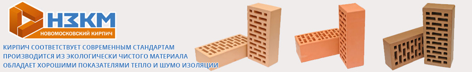 Верхневолжский кирпичный завод